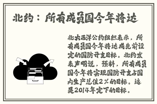 人民怒吼拔萝卜不盖被子